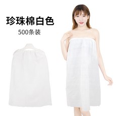 구월직구 미용원 일회용욕 여성 찜질 복 샤워 뷰티 목욕치마, 기타 사이즈, 진주  면 화이트 500 스틱 진주