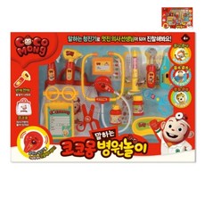 아기하마치과놀이