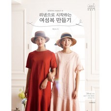 소잉하루에