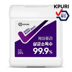 케이퓨리 플러스 20L 뿌리는 살균소독제 차아염소산나트륨 소독액 소독수, 1개