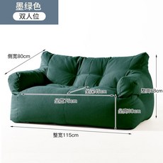 나뚜찌리클라이너