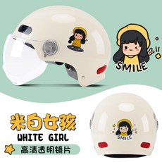키티자전거