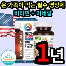 무늬오징어시메가위