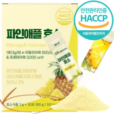 파인애플 효소 스틱 식약청인증 HACCP, 1개, 30회분