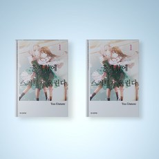 gl만화