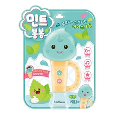 민트봉봉