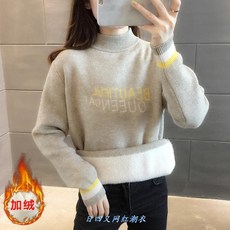 케일럽 이너셔츠 반폴라 두터운 여자스웨터패션 이너웨어 일체 겨울 가을 이너티셔츠