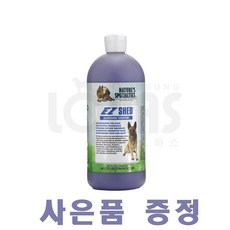 성동도우컨디셔너