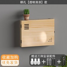 두꺼비집원목커버