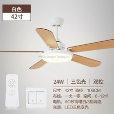 거실등실링팬