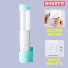 정수기타공