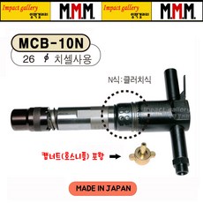 hb-mc3700b
