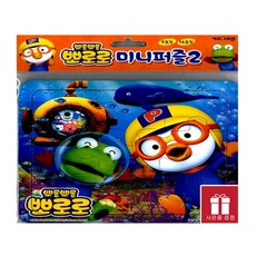 뽀로로퍼즐가방