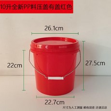 빠께스 플라스틱 통 물통 10L 버킷 뚜껑 새차 손잡이 원통, 9. 10리터 캡에는 빨간색 뚜껑