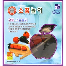 우토이책상