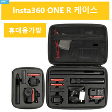 인스타360rs가방