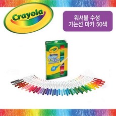 crayola펜