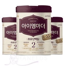 남양 아이엠마더 2단계 800g 3캔 핵심영양 41가지 영양 밀착 케어 초유단백질 생후 6개월부터 1년까지, 3개