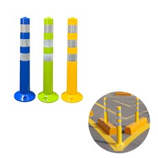 차선규제봉 가드레일 주차방지 주차금지봉 안전기둥 청색 연두색 노랑색 색상, A.청색, 1개
