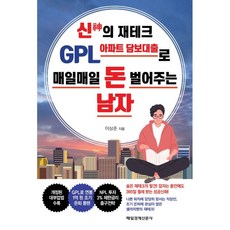 gpl1201