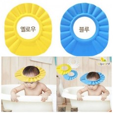 아가드베이비버블샴푸캡