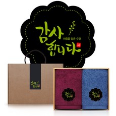 돌답례품수건2p세트