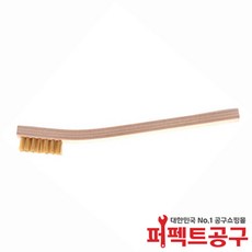 제전세척솔 소형 MRT 30HH 나무세척솔 PCB세척솔, 1개, MRT-30HH