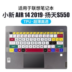 인테리영 기록장노트 주바이풀디자인 카프렌즈공책 팬시용품 Lenovo짱구 AIR14 노트북드 양천 S5501 인치 AMD, 1, TPU -차량번호판 번