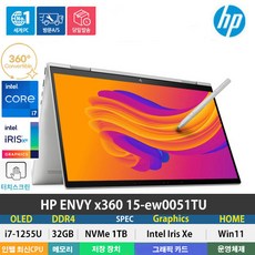 HP 엔비 x360 15.6 코어i7 인텔 12세대, 실버, 1TB, 32GB, WIN11 Home, HP ENVY x360 15-ew0051TU