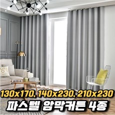 안양키즈카페