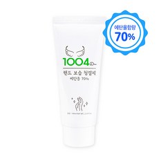 노브랜드핸드워시