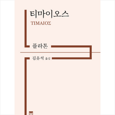 티티오맥스