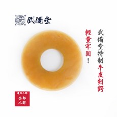 죽도코등이받침 TOP01