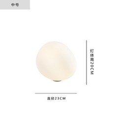 조약돌조명