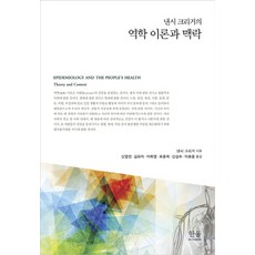 김유미정치
