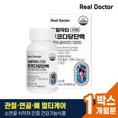 트루아상패밀리리얼비타민d5000iu150mgx60캡슐 TOP01