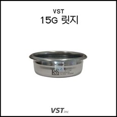 [VST] VST 15g 릿지드 필터 바스켓 (슬레이어 시네소 엘로치오 씨메 라심발리 라마르조코 피오렌자또 웨가 BFC 심발리 산레모 빅토리아 아르두이노)