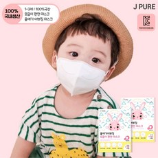 울애기이쁘징마스크