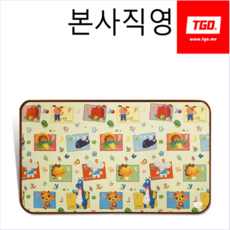 티지오카페트매트