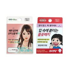 입안에 붙이는 반창고 큐라틱 애니패치 3매입/ 구내염, 1개