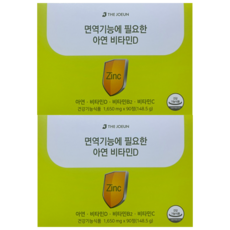 면역기능에필요한아연 TOP01