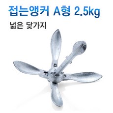 대영앙카