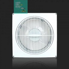 자동개폐식환풍기