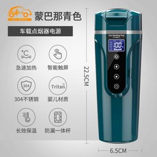 겨울 캠핑 준비물 차량용 라면 전기 커피 포트 카 분, 노블 몽 파르 나스 450ml