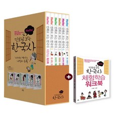 쇼바이락