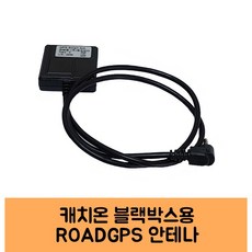 캐치온3채널블랙박스퀀텀64gb