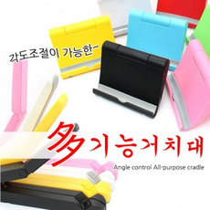 월드온 각도조절 다기능 핸드폰거치대 단체 판촉물, 선택01-핑크
