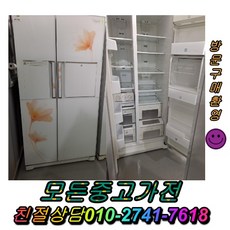 유니크김치냉장고700