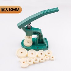 시계수리공구고급