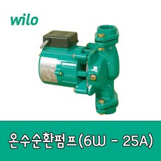 온수순환기